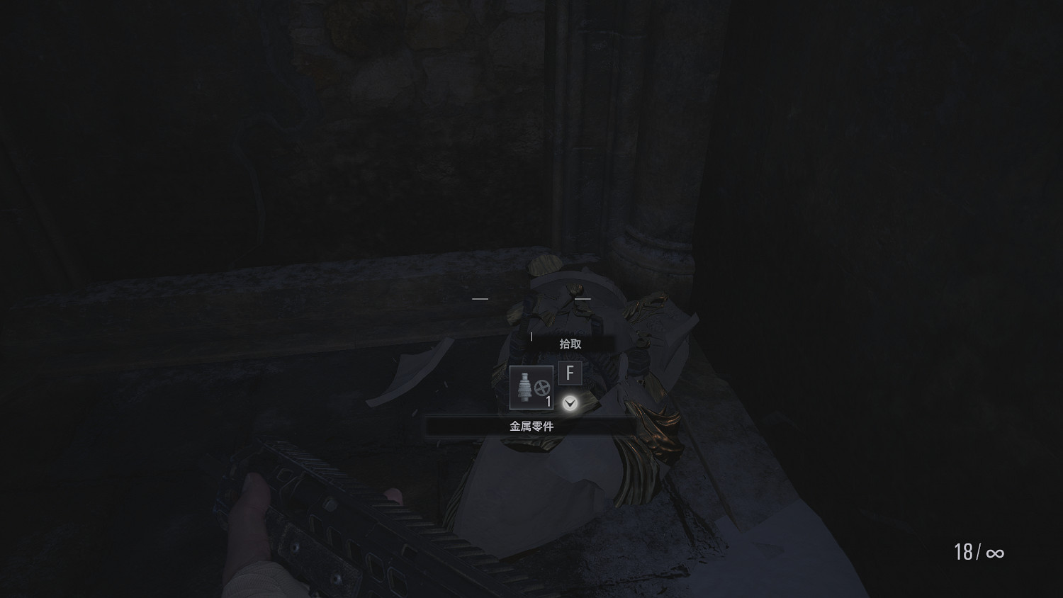 《惡靈古堡8》中庭收集品有哪些?中庭全收集品位置分布一覽 《惡靈古堡8》中庭收集品有哪些?中庭全收集品位置分布一覽