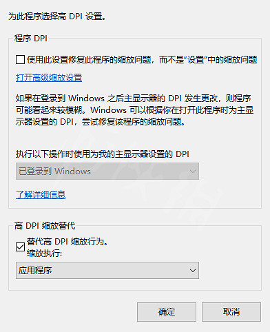 《惡靈古堡8》點擊滑鼠無效怎麽辦 點擊滑鼠無效解決方法