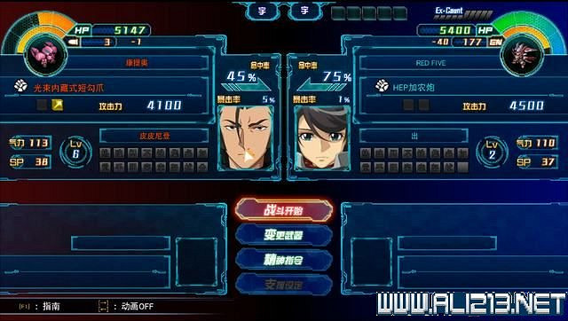 《超級機器人大戰30》主線任務怎麽做?全任務通關流程圖文攻略 《超級機器人大戰30》主線任務怎麽做?全任務通關流程圖文攻略