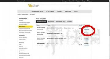 《惡靈古堡2重製版》俄區key怎麽領？YUPLAY領key圖文教學