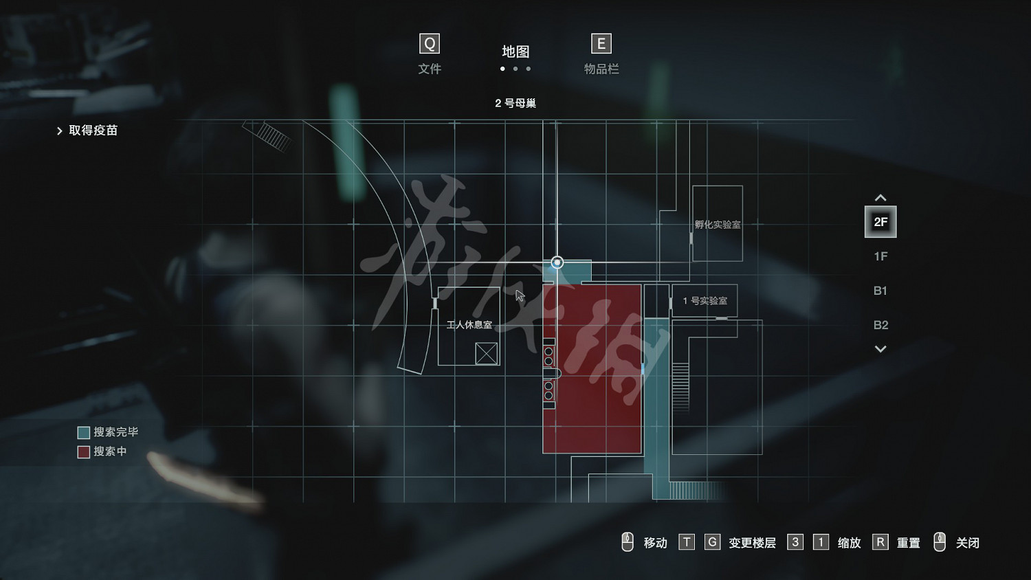 《 惡靈古堡3重製版》玩偶位置地圖示識 玩偶位置在哪裡？