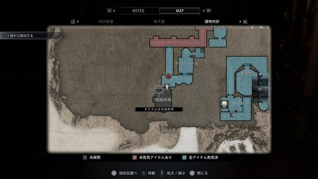 《惡靈古堡8》地圖紅色是什麽?玩法實用技巧分享 《惡靈古堡8》地圖紅色是什麽?玩法實用技巧分享