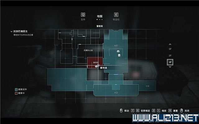 《惡靈古堡3重製版》圖文全攻略詳解 吉爾+卡洛斯全通關流程【完結】