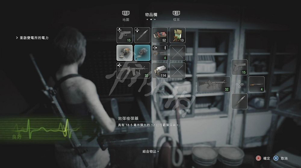 《惡靈古堡3重製版》霰彈槍擊殺數怎麽刷 散彈槍擊殺刷法分享 《惡靈古堡3重製版》霰彈槍擊殺數怎麽刷 散彈槍擊殺刷法分享