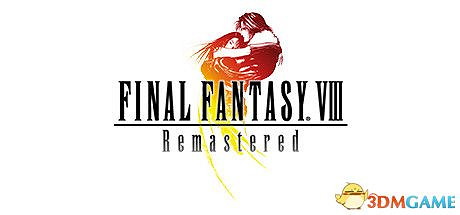 《太空戰士8:重製版》 圖文全劇情流程全支線攻略 全GF卡片道具收集地圖指引 《太空戰士8:重製版》 圖文全劇情流程全支線攻略 全GF卡片道具收集地圖指引