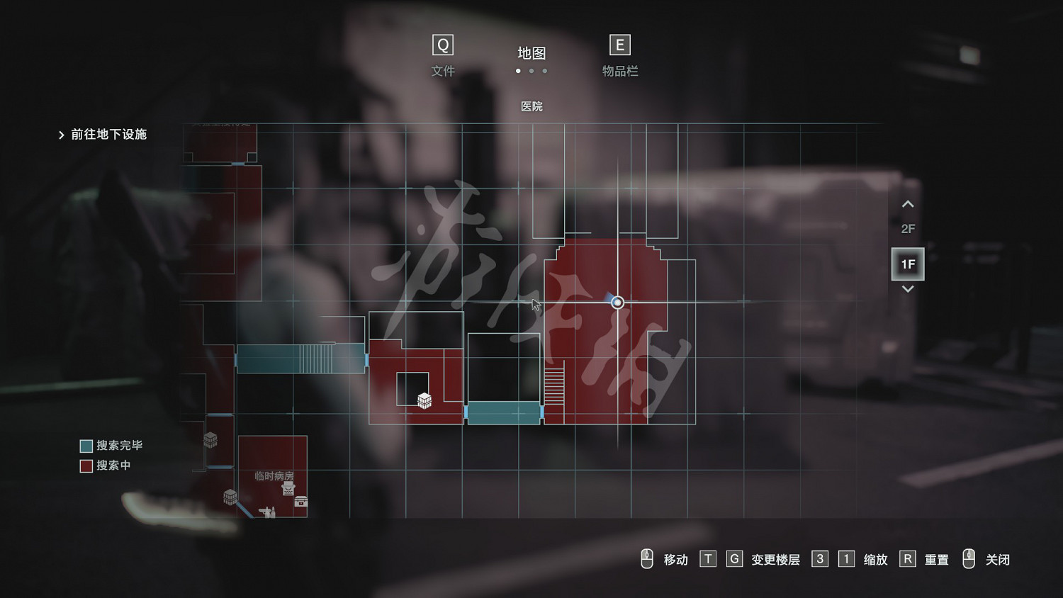 《 惡靈古堡3重製版》玩偶位置地圖示識 玩偶位置在哪裡？