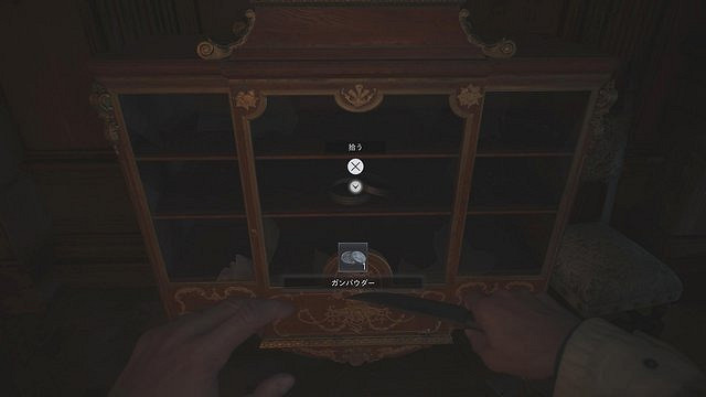 《惡靈古堡8》地圖紅色是什麽?玩法實用技巧分享 《惡靈古堡8》地圖紅色是什麽?玩法實用技巧分享