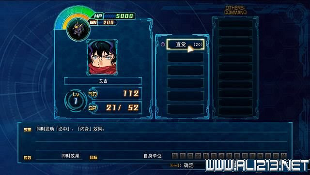 《超級機器人大戰30》主線任務怎麽做？全任務通關流程圖文攻略