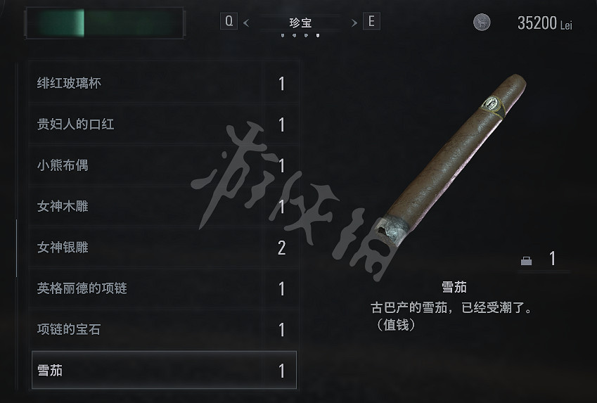 《惡靈古堡8》合成寶物有哪些？全收集圖文攻略詳解