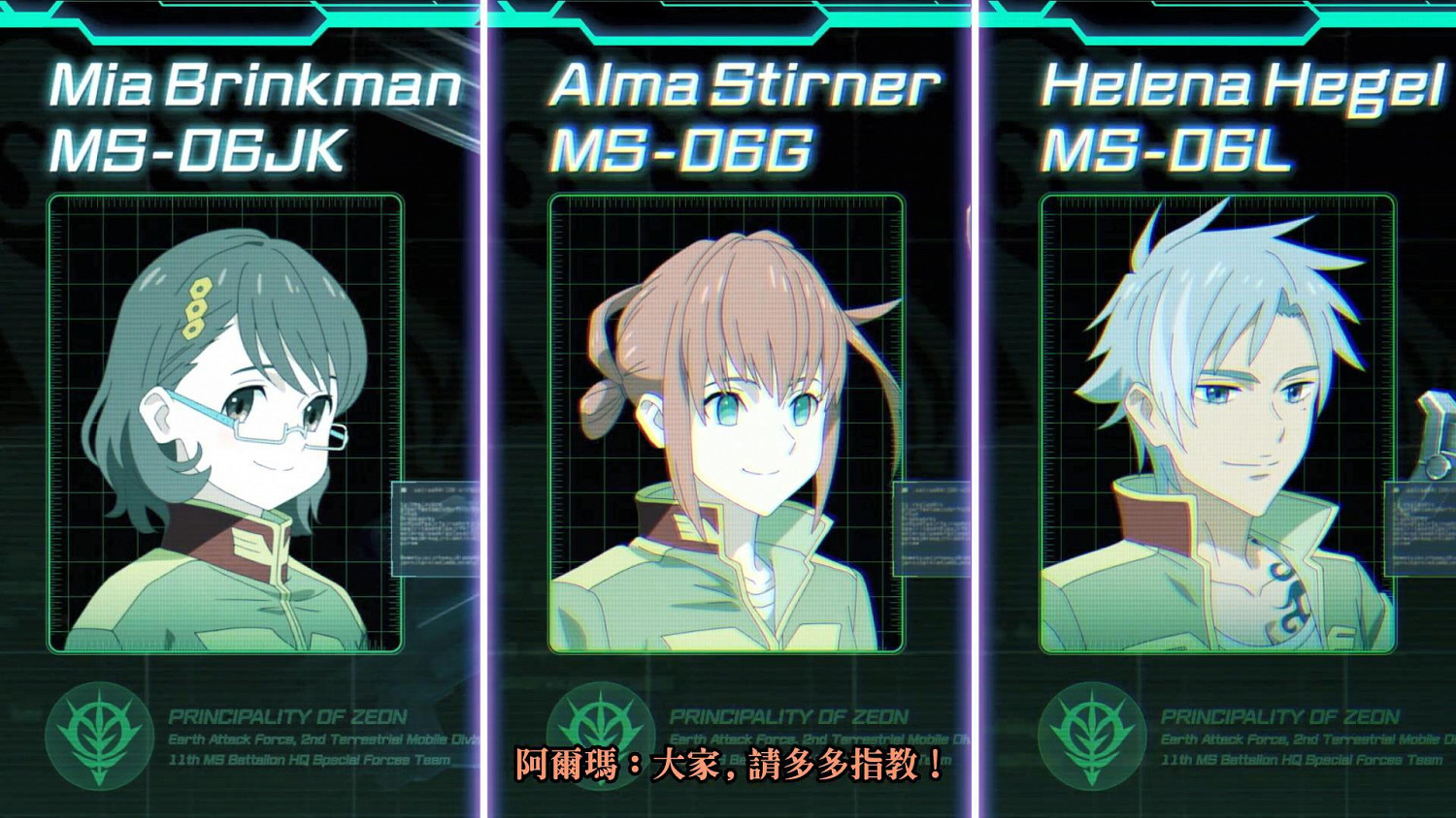 《機動戰士鋼彈:激戰任務 代號妖精》第一卷今日上線 售價約新台幣554元 《機動戰士鋼彈:激戰任務 代號妖精》第一卷今日上線 售價約新台幣554元