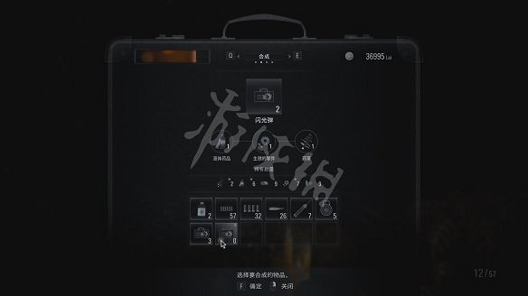 《惡靈古堡8:村莊》圖文攻略:主線流程+戰鬥系統+物品收集+武器道具+Boss打法+關卡解謎+武器升級+烹飪食材 《惡靈古堡8:村莊》圖文攻略:主線流程+戰鬥系統+物品收集+武器道具+Boss打法+關卡解謎+武器升級+烹飪食材