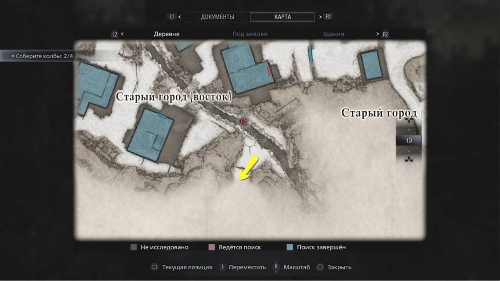 《惡靈古堡8》水庫怎麽過？水庫謎題攻略