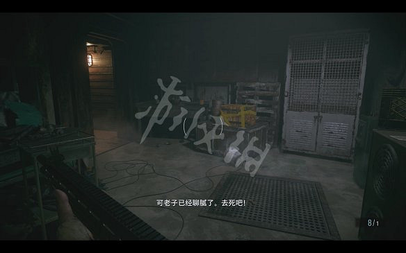 《惡靈古堡8:村莊》圖文攻略:主線流程+戰鬥系統+物品收集+武器道具+Boss打法+關卡解謎+武器升級+烹飪食材 《惡靈古堡8:村莊》圖文攻略:主線流程+戰鬥系統+物品收集+武器道具+Boss打法+關卡解謎+武器升級+烹飪食材