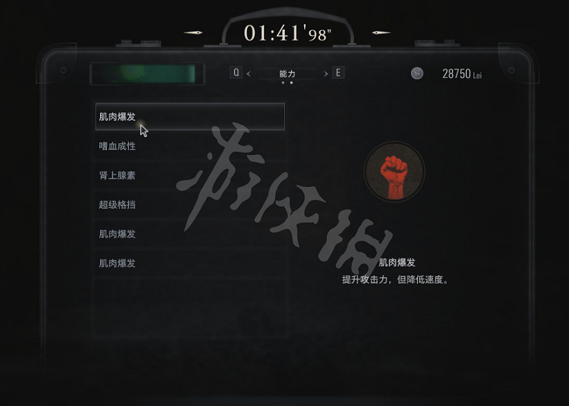 《惡靈古堡8》傭兵模式獎勵怎麽獲得？傭兵模式打法技巧