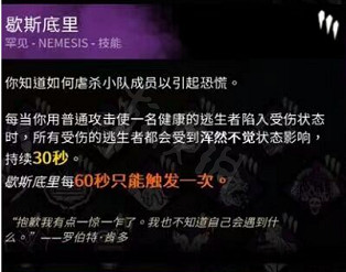 《惡靈古堡8》黎明殺機連動技能是什麽?黎明殺機連動技能一覽 《惡靈古堡8》黎明殺機連動技能是什麽?黎明殺機連動技能一覽
