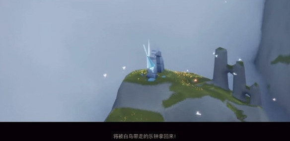 《光遇》風行季第三個任務怎麽做 風行季第三個任務攻略