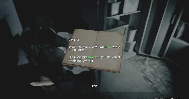 《惡靈古堡3重製版》紅點瞄準器怎麽獲得 紅點瞄準器位置一覽