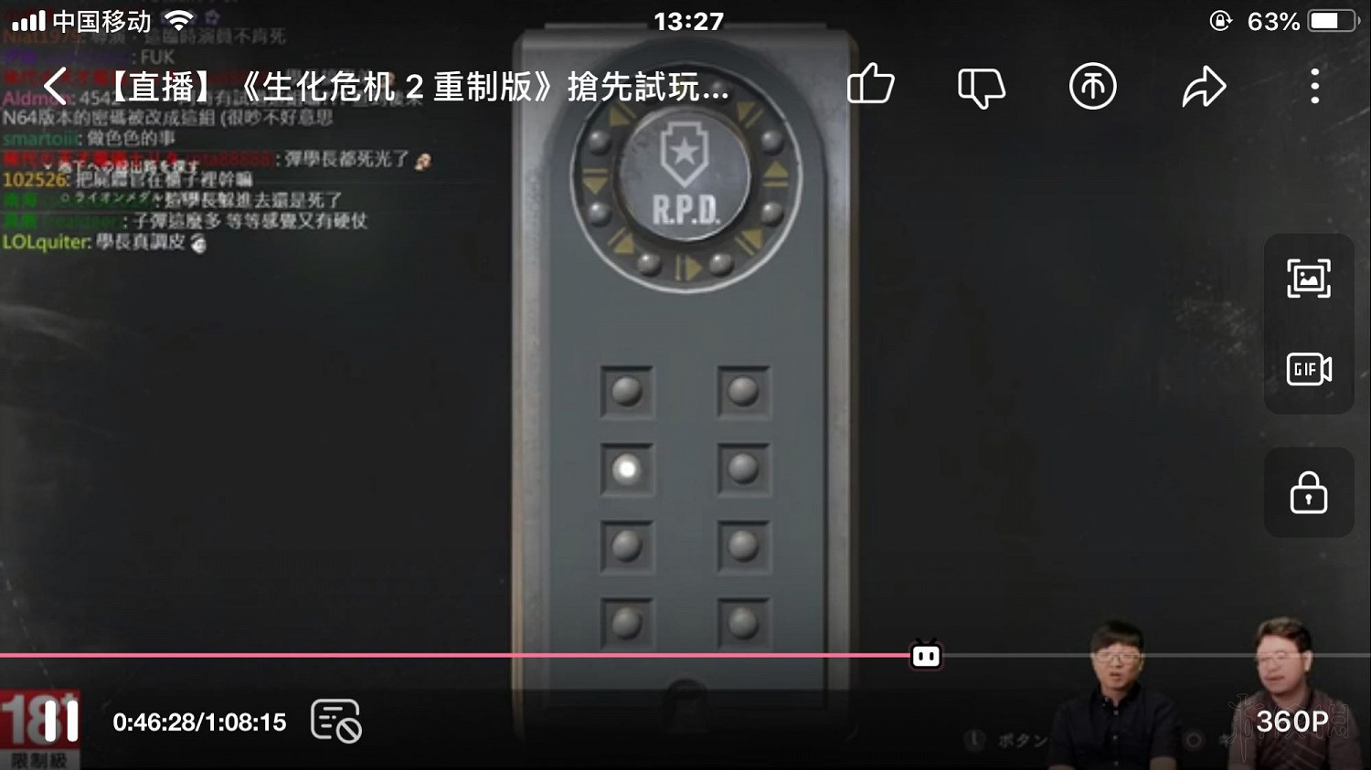 《惡靈古堡2重製版》鎖頭密碼答案匯總 生化2重製版鎖頭密碼是什麽