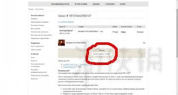 《惡靈古堡2重製版》俄區key怎麽領？YUPLAY領key圖文教學