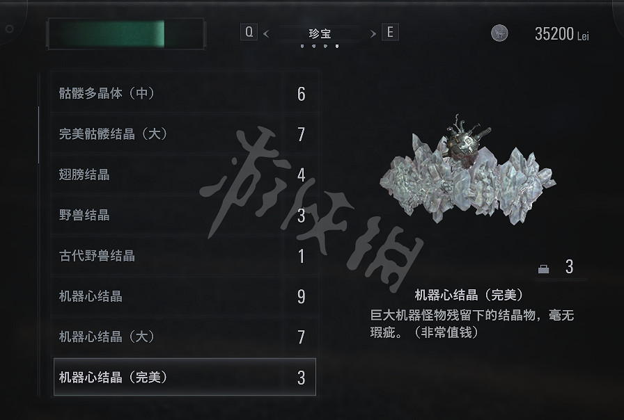 《惡靈古堡8》合成寶物有哪些？全收集圖文攻略詳解