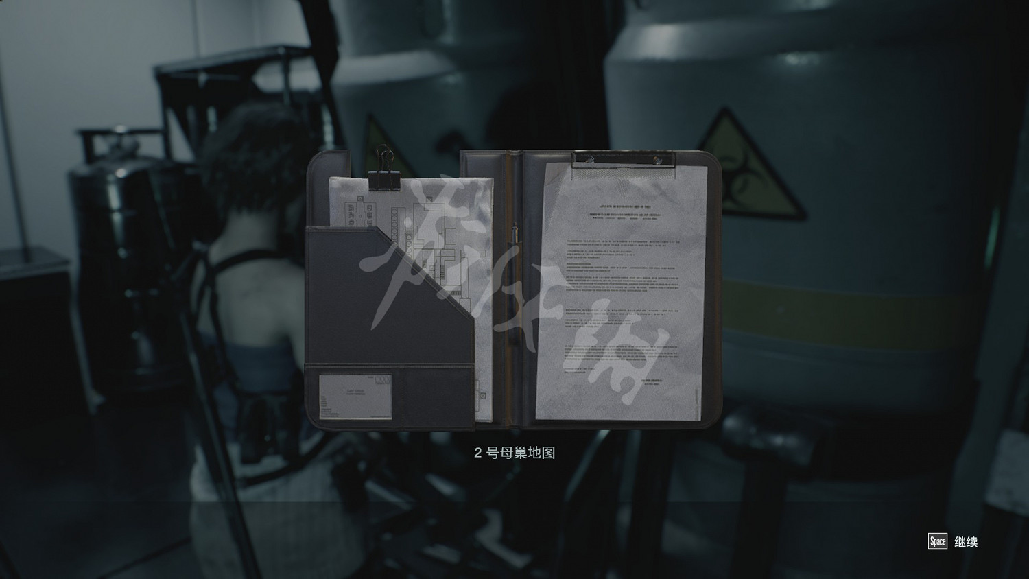 《惡靈古堡3重製版》地圖去哪找 地圖獲取地點 《惡靈古堡3重製版》地圖去哪找 地圖獲取地點