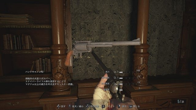 《惡靈古堡8》隱藏武器有哪些?隱藏武器實用性評價 《惡靈古堡8》隱藏武器有哪些?隱藏武器實用性評價