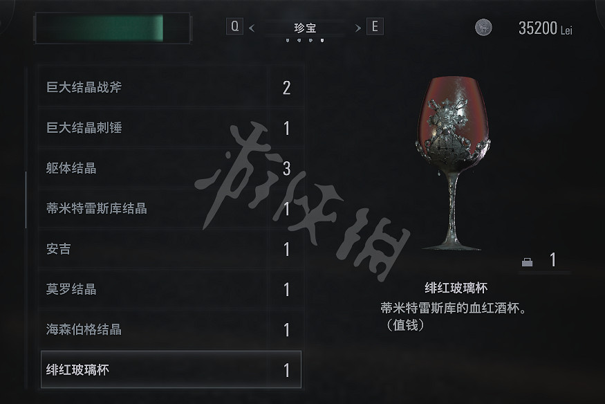 《惡靈古堡8》合成寶物有哪些？全收集圖文攻略詳解