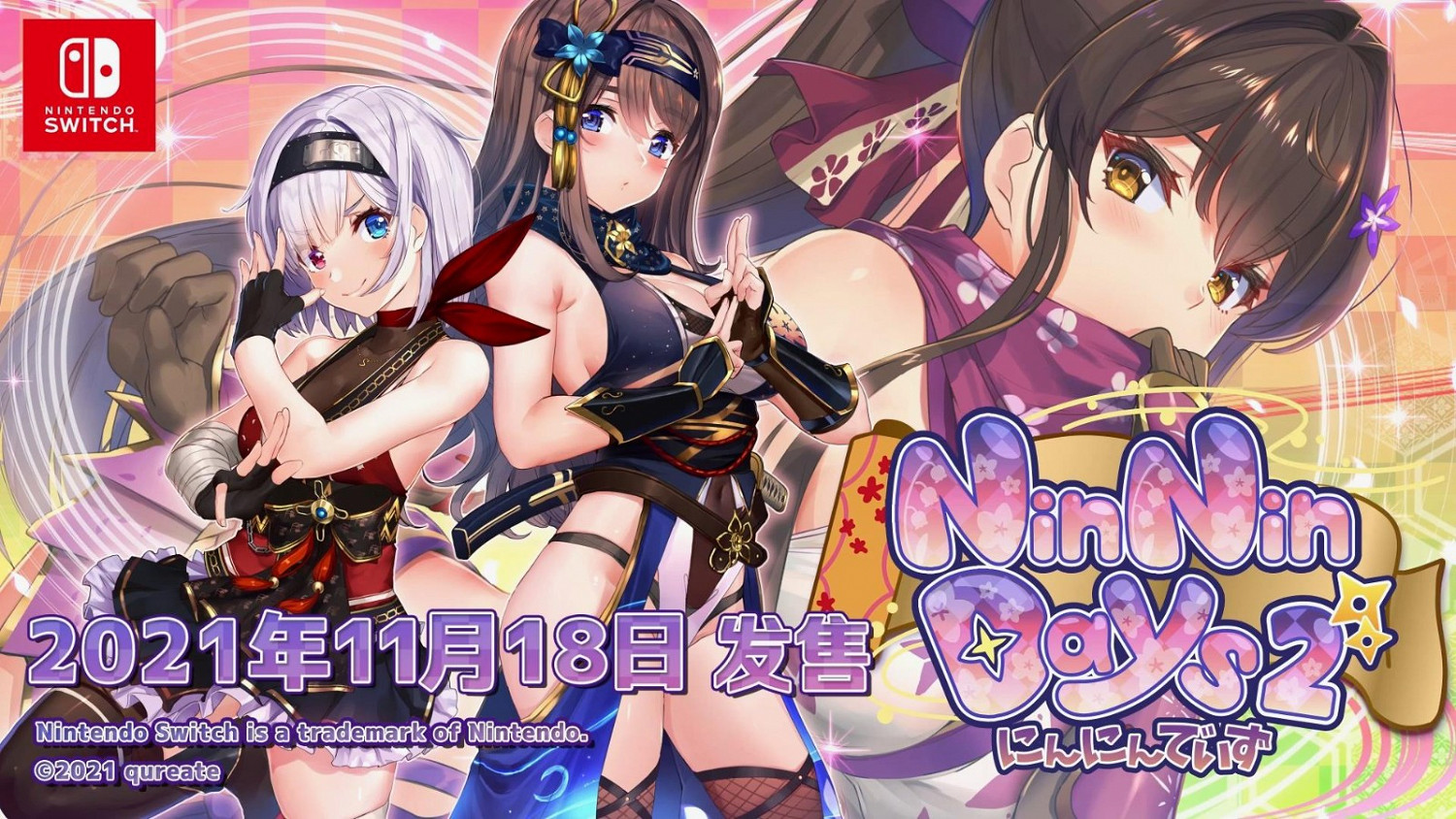 戀愛遊戲《NinNinDays2》預告 和性感女忍同居 戀愛遊戲《NinNinDays2》預告 和性感女忍同居