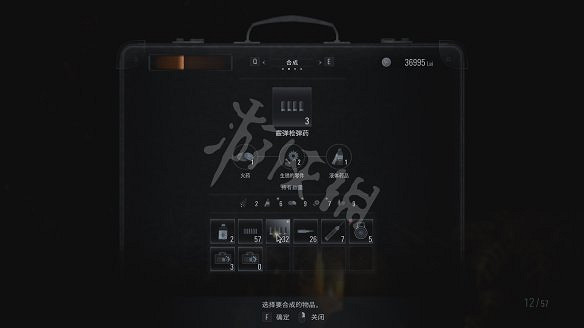 《惡靈古堡8:村莊》圖文攻略:主線流程+戰鬥系統+物品收集+武器道具+Boss打法+關卡解謎+武器升級+烹飪食材 《惡靈古堡8:村莊》圖文攻略:主線流程+戰鬥系統+物品收集+武器道具+Boss打法+關卡解謎+武器升級+烹飪食材