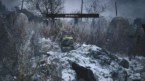 《惡靈古堡8:村莊》圖文攻略:主線流程+戰鬥系統+物品收集+武器道具+Boss打法+關卡解謎+武器升級+烹飪食材 《惡靈古堡8:村莊》圖文攻略:主線流程+戰鬥系統+物品收集+武器道具+Boss打法+關卡解謎+武器升級+烹飪食材