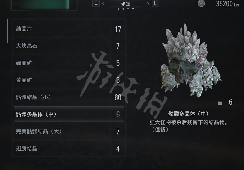 《惡靈古堡8》合成寶物有哪些？全收集圖文攻略詳解