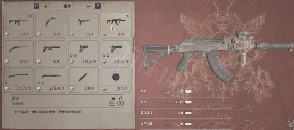 《惡靈古堡8》克裡斯武器有什麽？克裡斯武器詳細一覽