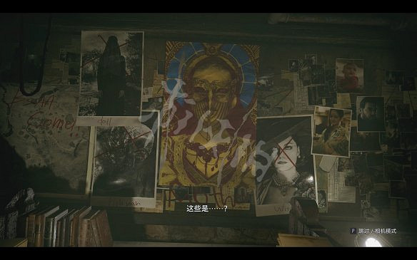 《惡靈古堡8:村莊》圖文攻略:主線流程+戰鬥系統+物品收集+武器道具+Boss打法+關卡解謎+武器升級+烹飪食材 《惡靈古堡8:村莊》圖文攻略:主線流程+戰鬥系統+物品收集+武器道具+Boss打法+關卡解謎+武器升級+烹飪食材