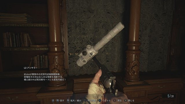 《惡靈古堡8》隱藏武器有哪些?隱藏武器實用性評價 《惡靈古堡8》隱藏武器有哪些?隱藏武器實用性評價