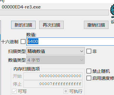 《惡靈古堡3重製版》商店點數怎麽修改 修改商店點數方法介紹
