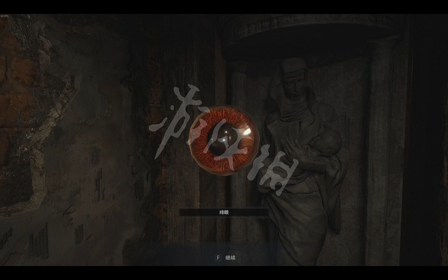 《惡靈古堡8》緋眼戒指有什麽用 緋眼戒指功能介紹