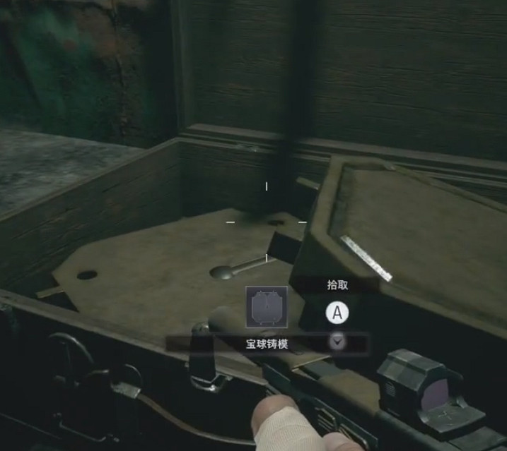 《惡靈古堡8》魔球迷宮怎麽玩 迷宮魔球獲得方法 《惡靈古堡8》魔球迷宮怎麽玩 迷宮魔球獲得方法