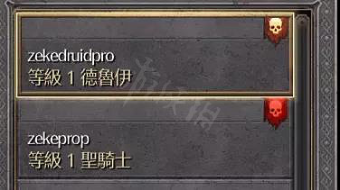 《暗黑破壞神2獄火重生》專家模式怎麽玩？專家模式玩法推薦