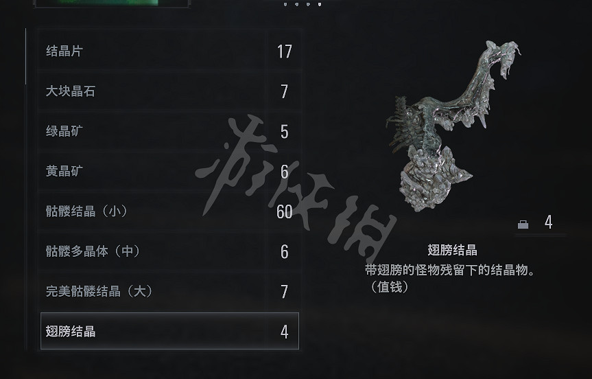 《惡靈古堡8》合成寶物有哪些？全收集圖文攻略詳解