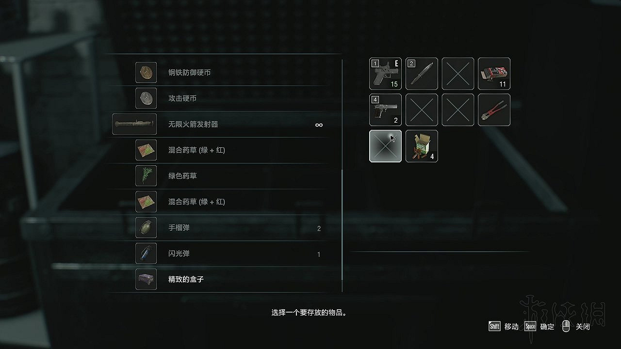 《惡靈古堡3重製版》地獄難度禁商店通關流程 地獄難度禁商店怎麽通關？