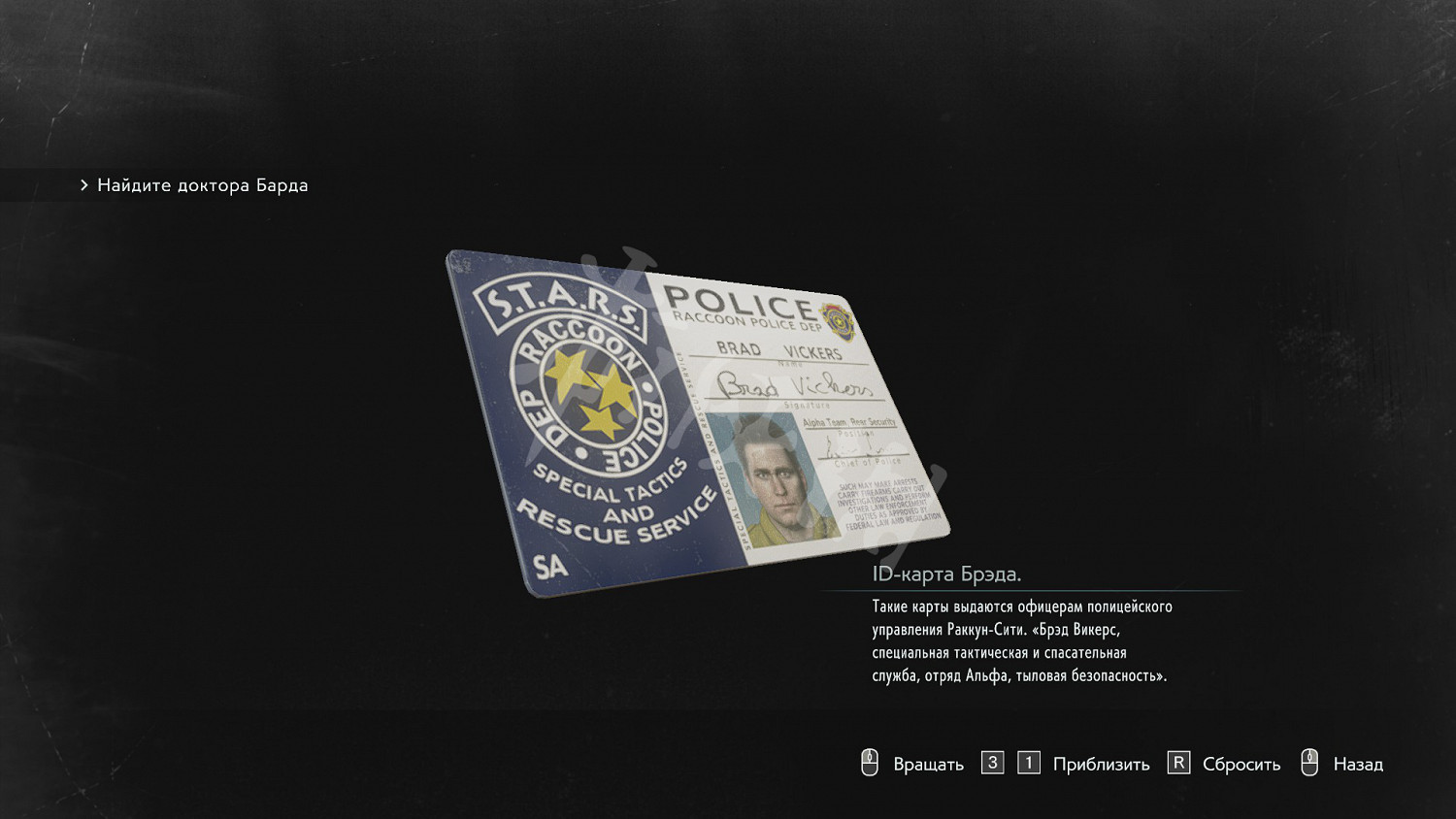 《惡靈古堡3重製版》重要道具在哪 重要道具位置介紹 《惡靈古堡3重製版》重要道具在哪 重要道具位置介紹