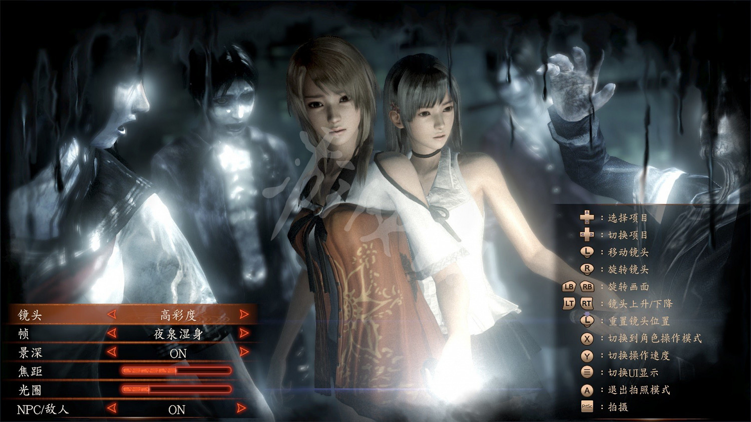 《零濡鴉之巫女》常見問題有哪些?遊戲常見問題解決方法一覽 《零濡鴉之巫女》常見問題有哪些?遊戲常見問題解決方法一覽