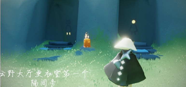 《光遇》11.4季節蠟燭位置 2021年11月4日季節蠟燭在哪