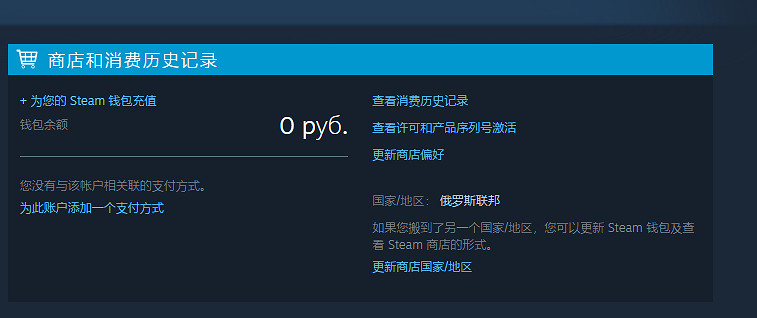 《惡靈古堡3重製版》怎麽買便宜 俄區key購買圖文教學 《惡靈古堡3重製版》怎麽買便宜 俄區key購買圖文教學