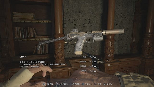 《惡靈古堡8》隱藏武器有哪些?隱藏武器實用性評價 《惡靈古堡8》隱藏武器有哪些?隱藏武器實用性評價