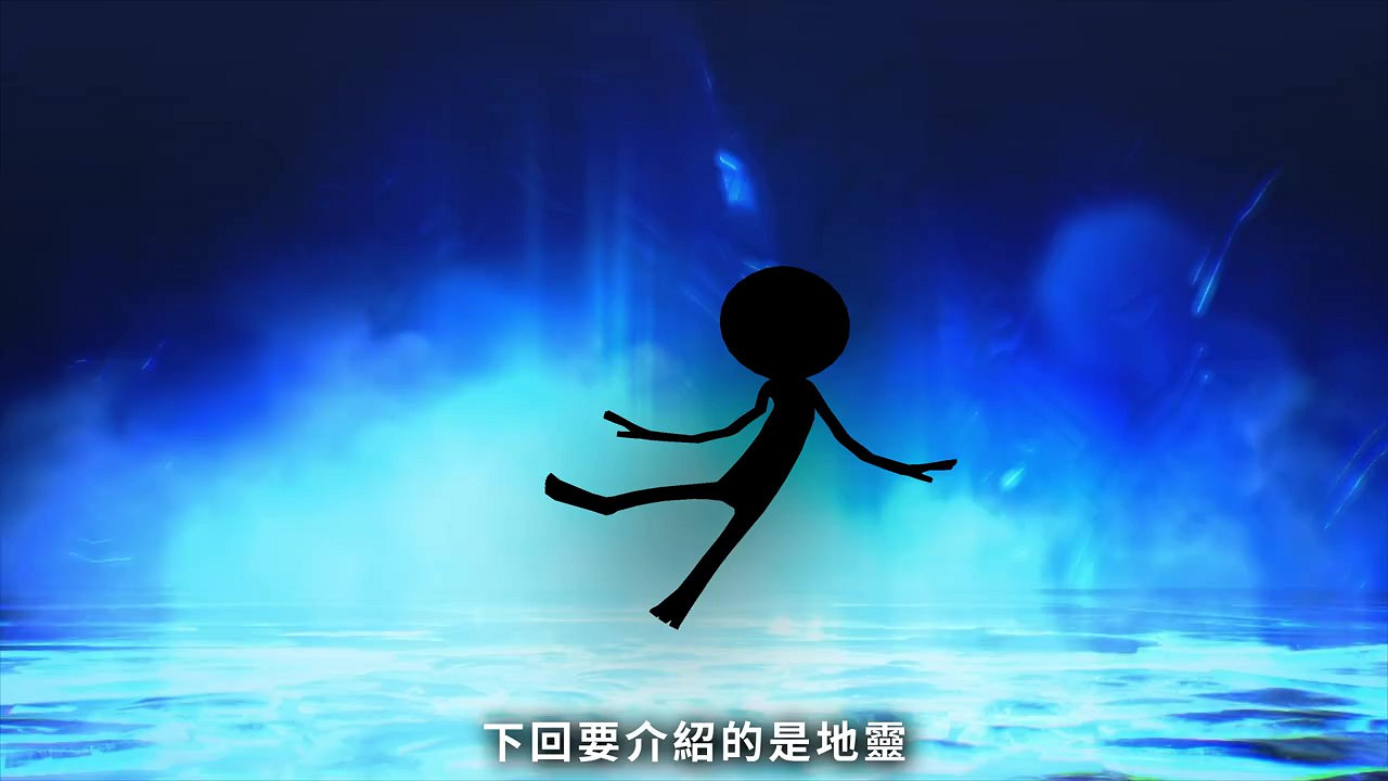 《真·女神轉生5》惡魔介紹:使役四鬼之一水鬼 《真·女神轉生5》惡魔介紹:使役四鬼之一水鬼