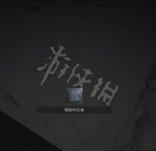 《惡靈古堡8》唐娜寶藏怎麽拿?唐娜寶藏拿法分享 《惡靈古堡8》唐娜寶藏怎麽拿?唐娜寶藏拿法分享