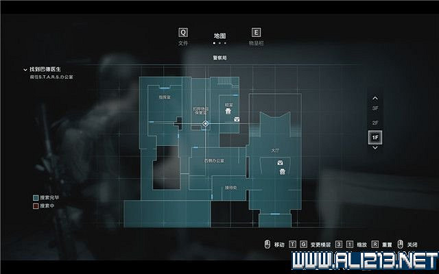 《惡靈古堡3重製版》圖文全攻略詳解 吉爾+卡洛斯全通關流程【完結】