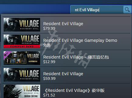 《惡靈古堡8》Steam購買方法 Steam怎麽購買？