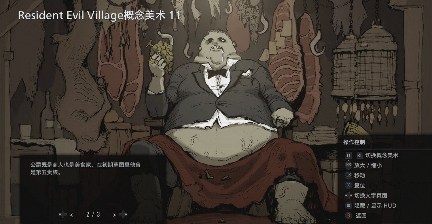 《惡靈古堡8》公爵的真實身份是什麽?公爵身份猜測 《惡靈古堡8》公爵的真實身份是什麽?公爵身份猜測